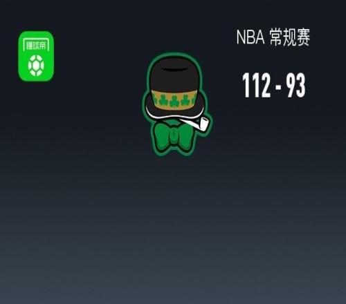 NBA战报：凯尔特人11293国王，普里查德29+2+8