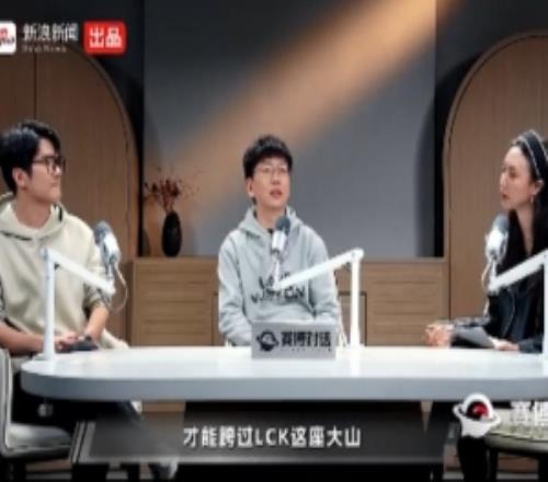 若风：中国接触手游太容易电脑游戏不容易出人才而韩国政策更好