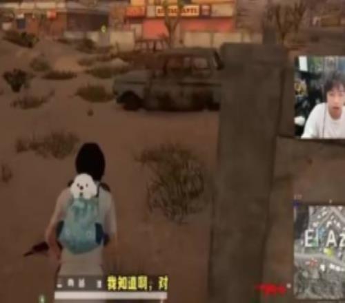 这不搞个冠军爆料人：Doinb与XDD以及两职业组队将参加PUBG比赛