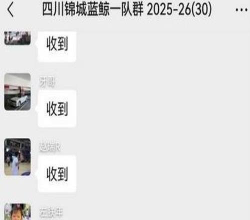什么情况四川男篮少主周冰晗出售股份遭阻拦