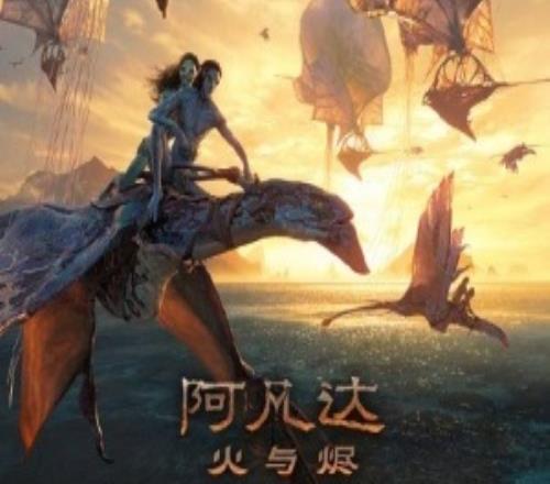 《阿凡达3》新海报！内地12月19日上映！预告片要来了