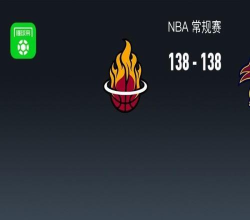 NBA战报：热火加时138138险胜骑士，诺曼鲍威尔33+2+2