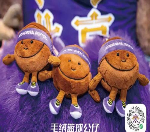 【上新】球队周边上新&手机壁纸焕新计划来袭