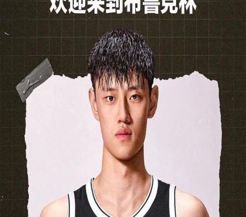 中国男篮重大喜讯，曾凡博签约篮网，有望联手杨瀚森征服NBA
