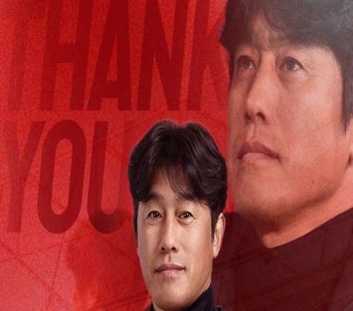 带队从中甲到亚精联赛，成都蓉城官宣徐正源离任