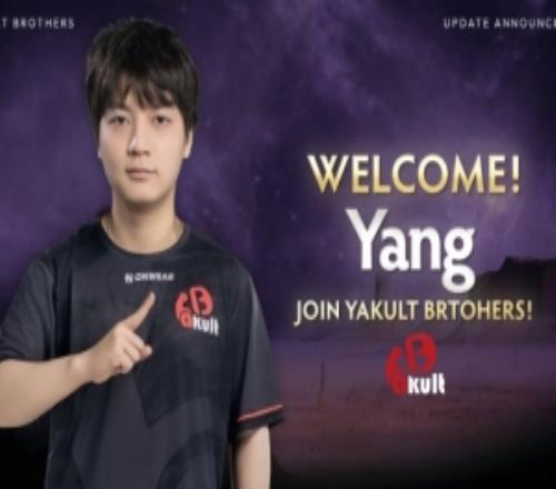 归来！YB官宣人员变动：三号位Srf离队Yang加入战队