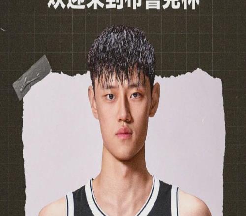 正式完成签约！恭喜曾凡博！恭喜崔永熙！