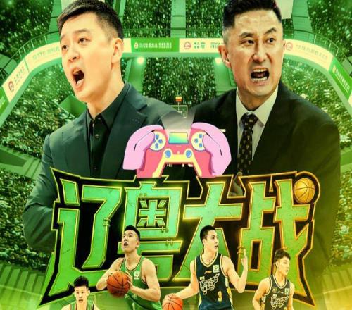 第102次辽粤大战CCTV5加成！辽篮冲击4连胜的关键还要看亨特发挥