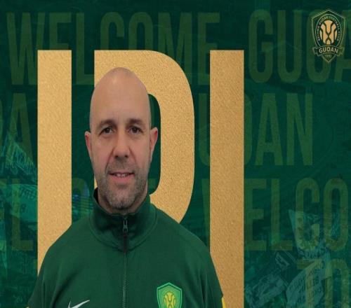 北京国安官方：哈维尔出任体能教练，托尔加汉出任球探主管