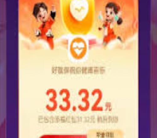 会不会更麻烦支付宝五福新增“健康福”：蚂蚁阿福App发放，有单独红包