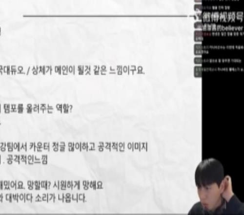 LCK解说：之前对Kanavi低估了，他这种玩法我很喜欢