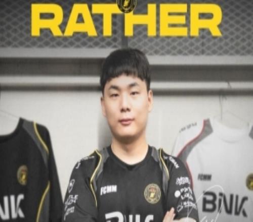 BFX发布人员变动公告：教练Rather加入战队