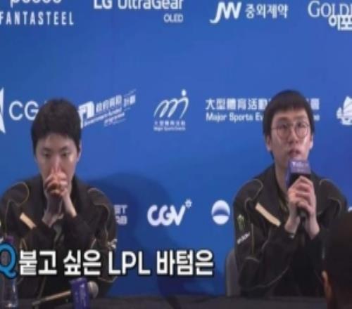 想交手的LPL下路Ruler：Viper和ON，以及Helper教练的AL下路组