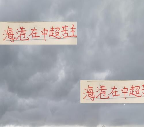 海港在中超很少有苦主！拿下隔壁“司机”后就剩成都蓉城
