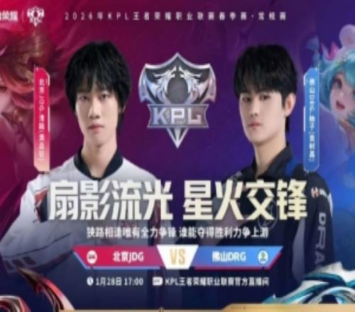 JDG是对的！JDG完美配合速通DRG完成零封JDG30DRG