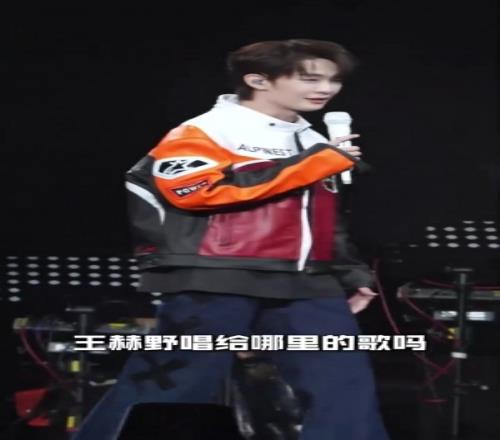 LPL发布视频：感谢英雄联盟十年老粉王赫野在演唱会上为LPL加油助威