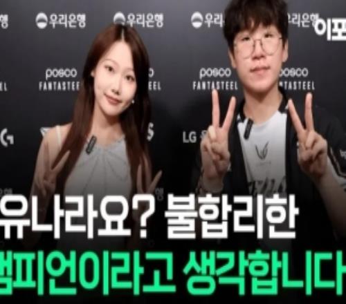 Ruler：芸阿娜目前强度不合理，传统AD的carry能力更强