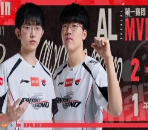 战胜JDG后AL经理发文：时间会证明一切，继续匍匐前进