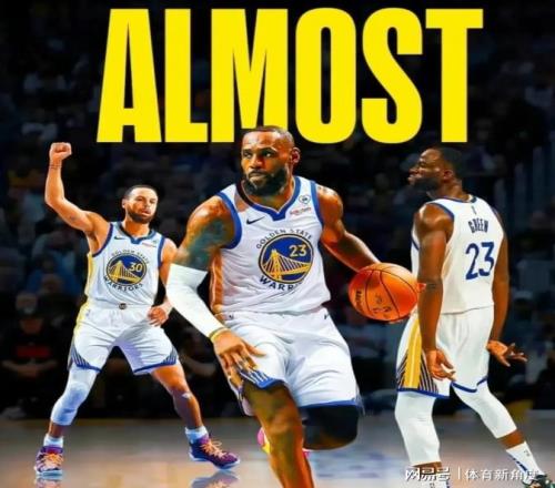 惊爆！詹库连线要来了，勇士养老队是认真的吗