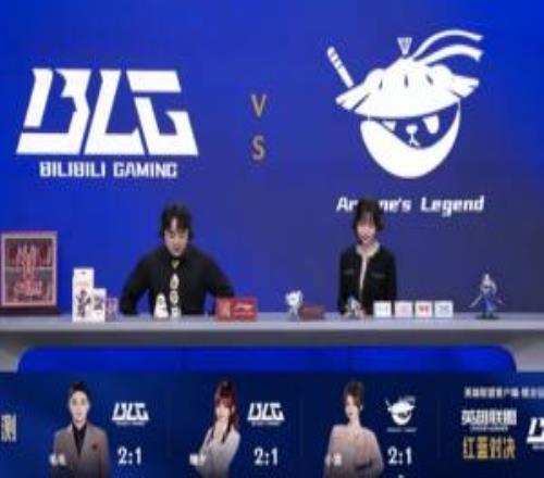 互动主持还是不够专业！赛前毛毛和瞳夕预测成功小悠失败