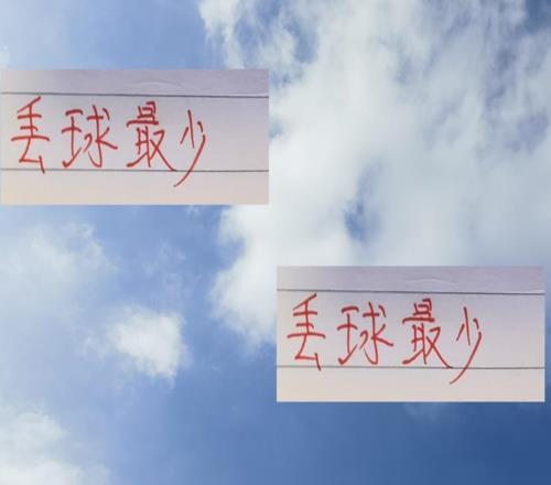 24轮丢球没超过30个的球队就剩下申花+成都蓉城