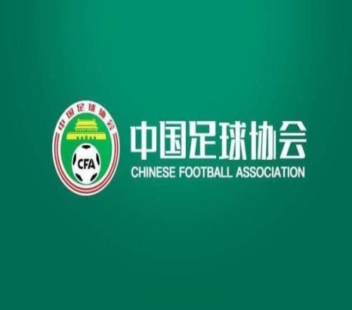 足协官方：亚冠名额1+1+1足协杯冠军参加附加赛