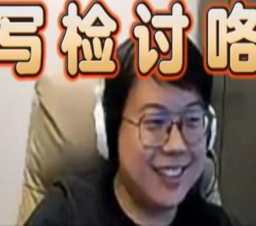 XinQ：查猪亚运偷吃外卖被要求写检讨，我受表扬的，抵挡住诱惑