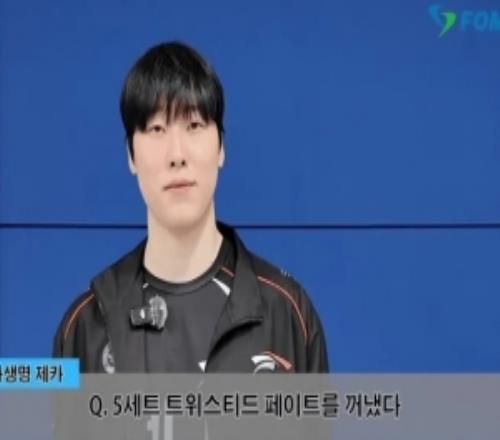 Zeka：本来想抢五杀，但看珉炯好像特别着急就让给他了