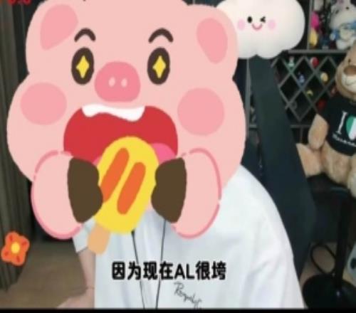 假如能复出！朱开：除blg最想去AL要能带起AL我直接封神！天功！