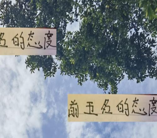 24轮前5名态度成都会全力以赴申花没有容错空间海港先不想夺冠
