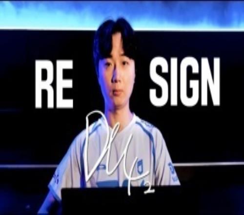 DNF发布人员变动公告：上路选手Dudu续约