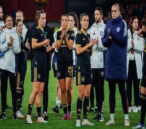 BBC：曼联女足欧冠资格赛赛前球鞋突然丢失，俱乐部正调查