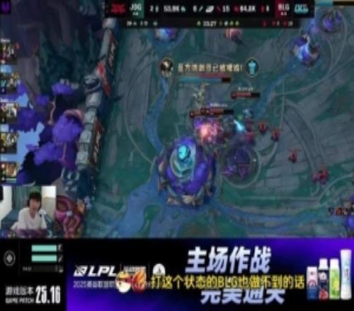 Cryin：打这个状态的BLG也做不到的话，真没办法了JDG