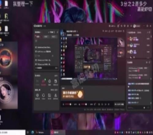 媒体人吃瓜pandaC被骗：这种舍得血本的定制杀猪盘还是挺难防的