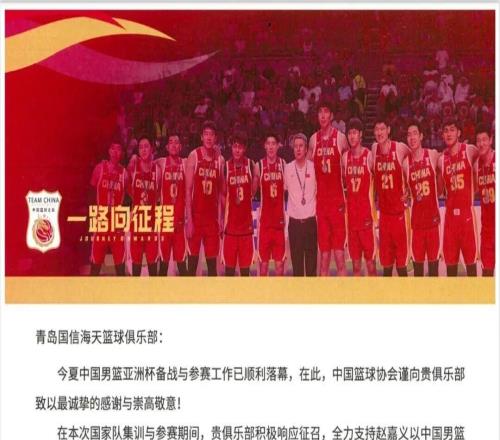 一路向征程携手同心，共筑未来！