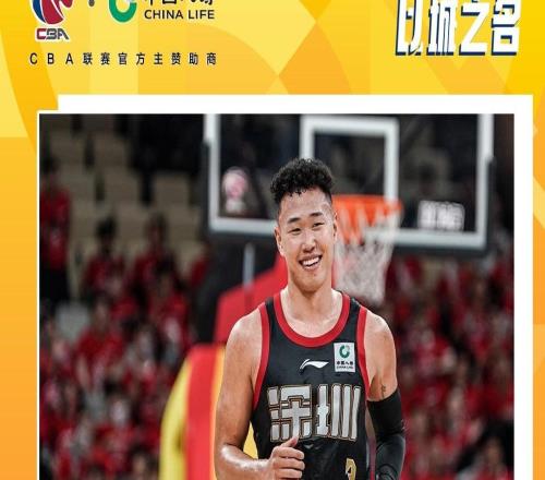 CBA官方：贺希宁当选第9周周最佳场均21.3分6.3篮板3.7助攻