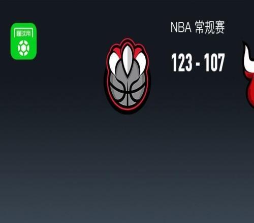 猛龙123107轻取公牛，英格拉姆33+6+6，河村永辉3分2板7助