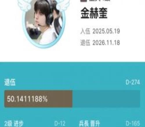 距离复出还有273天Deft服役进度已经完成50%