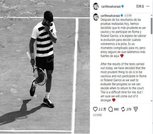 腕伤击碎法网三连冠！阿卡退出红土赛季，辛纳全满贯稳了