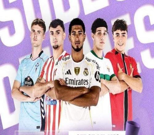 西甲12月最佳U23球员候选：贝林、普维尔、埃克托福特在列