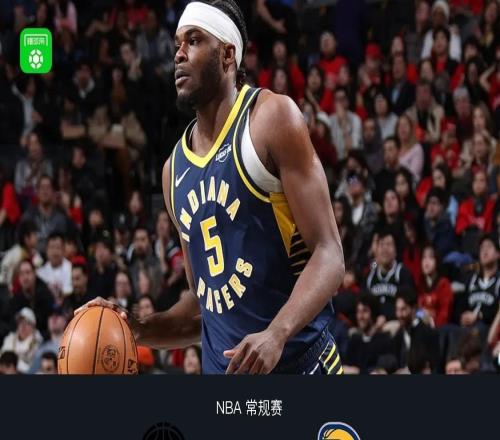 步行者115110险胜篮网，沃克23+5，特拉奥雷20+8