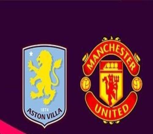 曼联英超客战维拉一共30次仅输3次，但近4次只赢1次