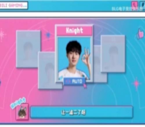 丢赛点后knight直接下判断：直接让一追二了ELK自信锁女警