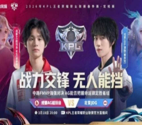 JDG无敌了！JDG完成让二追三打碎AG胜者组梦想JDG32AG