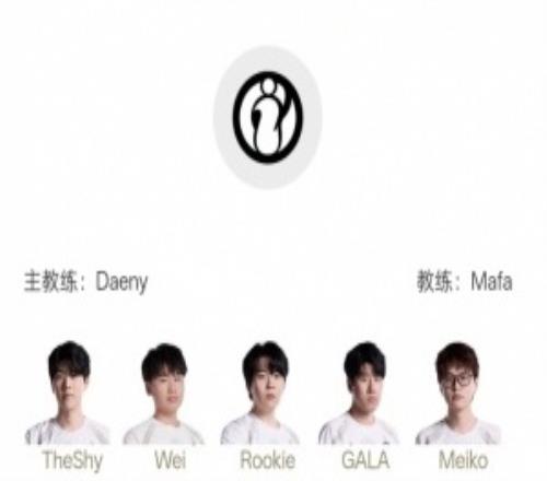 谁能直通S赛瑞士轮！明日首发名单：TheShy大战369