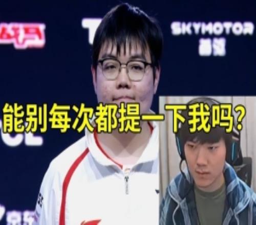 不愧是100%参团AD！JKL看369赛后采访：能别每次都提一下我吗