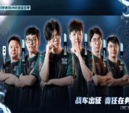 为同赛区队伍复仇！XG横扫Nigma报上一轮淘汰战车之仇