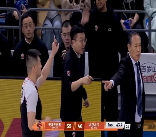 爆冷！北京男篮末节崩盘，2大主力紧急驰援，许利民：为啥还输