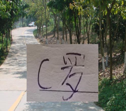 北京国安外援浮出水面！C罗真折腾！尤文曼联还有利雅得都闹过