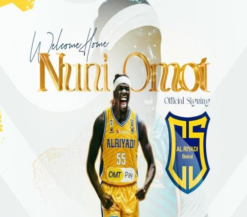 官方：前首钢外援奥莫特加盟黎巴嫩球队阿尔利雅得男篮